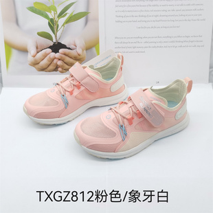 基诺浦春夏款中童网面机能鞋运动跑步鞋TXGZ812.813.815.816