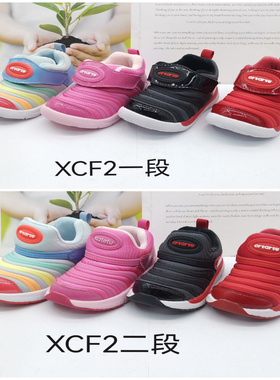 卡特兔XCF2男童女童加绒冬款毛毛虫运动鞋棉鞋