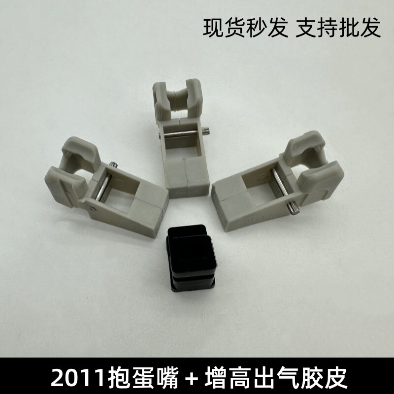 【m1/2011抱蛋嘴】威尔特1911分体抱蛋嘴 2011胶皮关胶皮飞机座皮