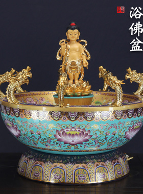 九龙吐水浴佛盆景泰蓝佛诞节释迦牟尼佛太子佛浴佛节寺庙工具用品
