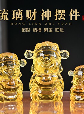 琉璃财神招财纳福聚宝盆摆件