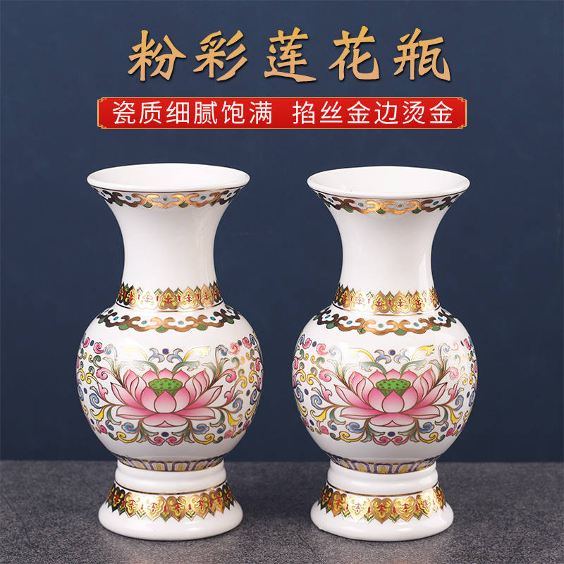 陶瓷供花瓶供佛无字净水瓶佛前供花瓶插花佛具用品大全大号小号