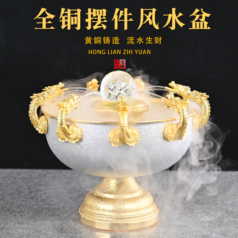纯铜九龙吐水风水盆水晶球招财流水摆件客厅轻奢循环水开业礼品,家居饰品,流水摆件,淘宝优惠券,粉丝福利购,淘宝优惠卷