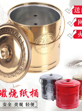 烧纸桶家用佛具化宝桶化金桶