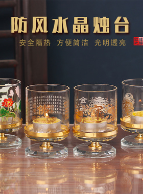 红莲烛台酥油灯座家用