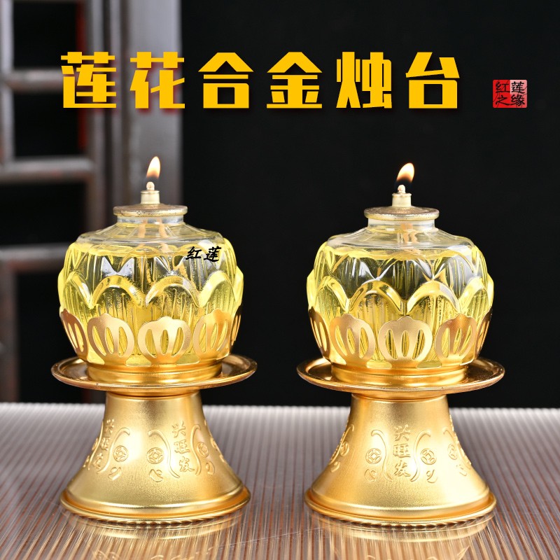 合金烛台蜡烛座架家用婚庆佛具用