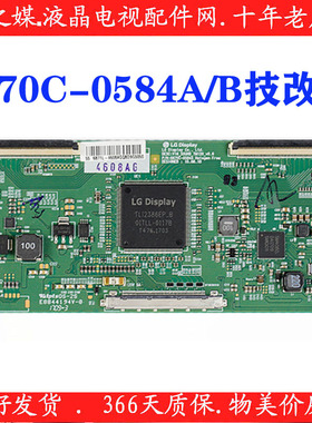 全新原装技改6870C-0584A B 技改逻辑板 闪屏 断Y偏色 43 49 55寸