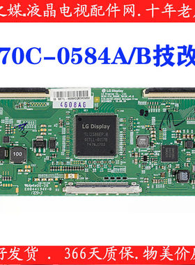 技改闪屏6870C-0584A逻辑板