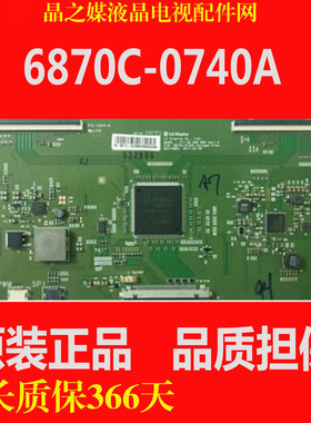 全新原装LG 6870C-0740A 逻辑板 V17 65 UHD HDR 4K 逻辑板