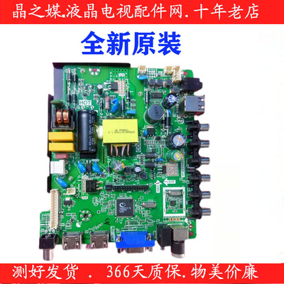 全新原装主板TP.VST69D.PB818