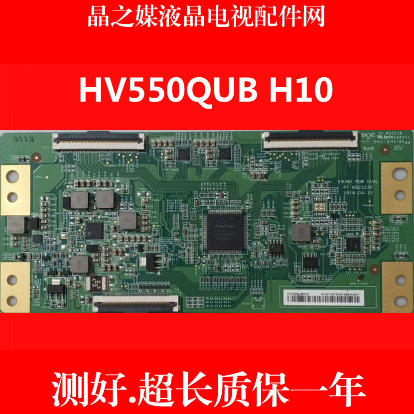 原装小米L65M5-AD海信H65E3A逻辑板C-PCB-HV650QUB 47-6021218