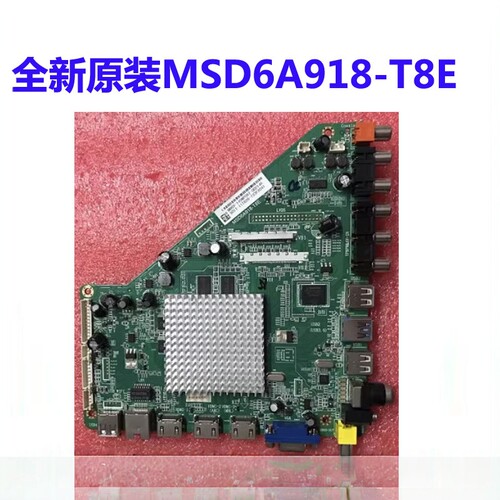 飞利浦43/49/55PUF6056/T3 6250 42PUF6052/T3主板MSD6A918-T8E