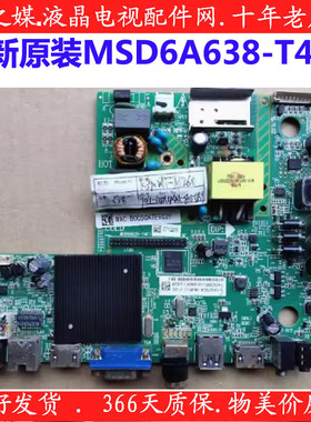 原装 飞利浦 39PHF5459/T3 液晶主板 MSD6A628-T4C1 配屏 K390WK1