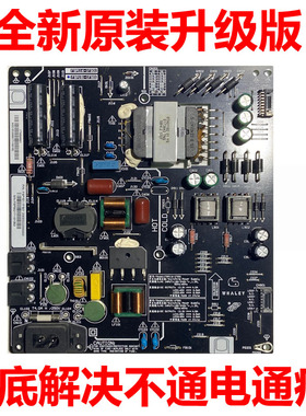 全新原装微鲸55D2UK 55D2U3000 55D2UA电源板FSP151-1FS01