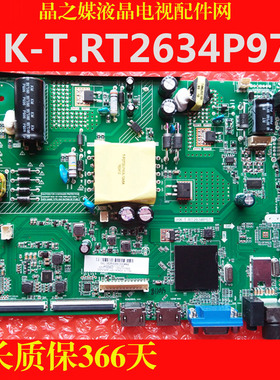 全新原装海尔 H43E12 H43E08 主板 HK-T.RT2634P97 屏B0EI430WU1