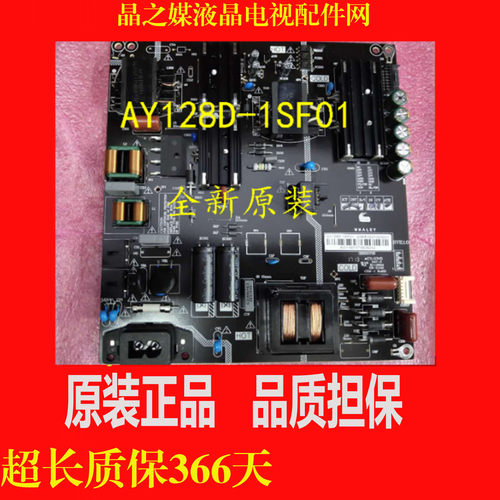 全新原装微鲸49D2U3000电源板 AY128D-1SF01 3BS00738