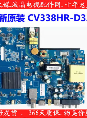海尔LE32A31G/32A31板CV338HR-D32屏HK315LEDM-JH85H/PT320AT01-1