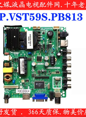 海尔H32E12 32EU3000 LD32U3100 LD32U3300 主板TP.VST59S.PB813