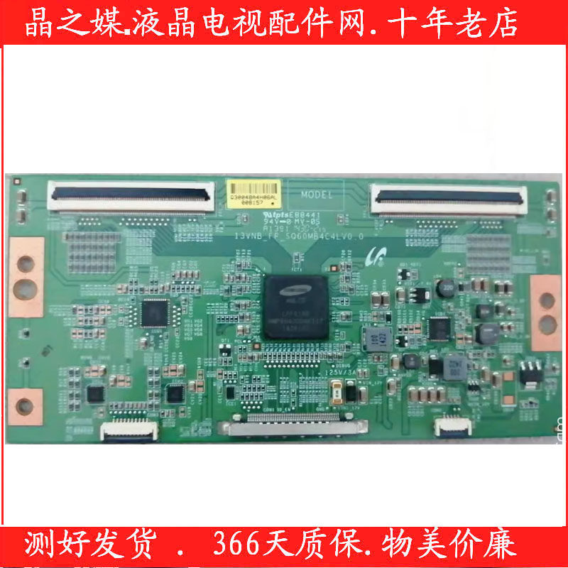 原装TCL D55E161 L55F1600E 逻辑板 13VNB-FP-SQ60MB4C4LV0.0