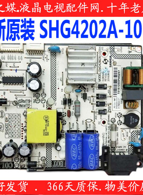 全新原装TCL 43A730U电源板 SHG4202A-101H 81-PBE040-H17