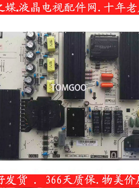 全新原装飞利浦电源板65PUF7302/T3 PW.220W2.751 LSC650FN05