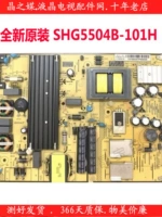 Совершенно новый!Оригинал!TCL D55A710 D48A710 LCD TV Power Plate SHG5504B-101H