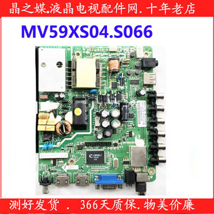 32CE420CLED HV320WX2 32CE1100 MV59XS04.S066 201 主板 三洋