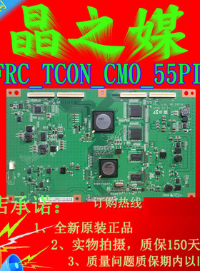 全新 三星 LA40B620R3F 逻辑板 FRC-TCON-CMO-55PIN 屏V400H1-LH3