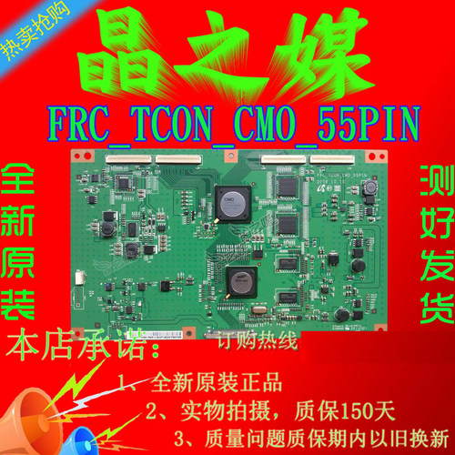 全新 三星 LA40B620R3F 逻辑板 FRC-TCON-CMO-55PIN 屏V400H1-LH3