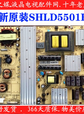 全新乐华49U2000 L65E5800F LED-55U700电源板 SHLD5509F-101H