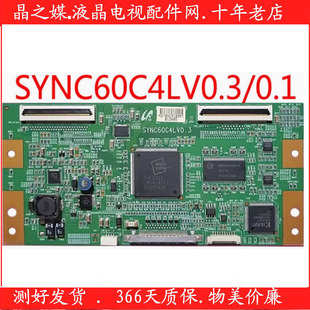 配LTA400HA07屏 原装 SYNC60C4LV0.3 逻辑板 360天保修 L40E9F