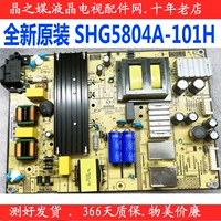 TCL B55A858U D55A620U/710 L55F3800A/5800A 鐢 簮鏉 縎 HG5804A-101H