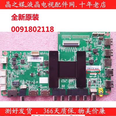 全新原装电视主板0091802118