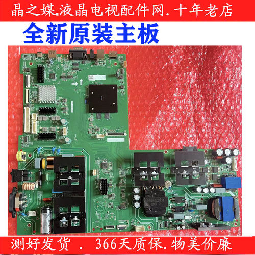全新原装主板TP.T972.360W