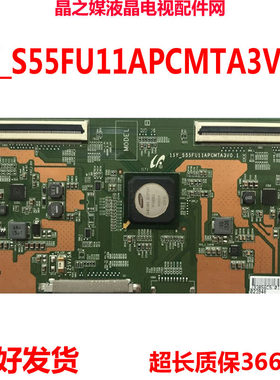 全新原装 索尼 KD-55X8000C 逻辑板 15Y_S55FU11APCMTA3V0.1 现货