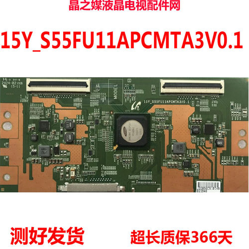 全新原装 索尼 KD-55X8000C 逻辑板 15Y_S55FU11APCMTA3V0.1 现货