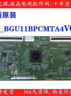全新原装康佳LED55G550逻辑板 逻辑板 16Y_BGU11BPCMTA4V0.1 现货