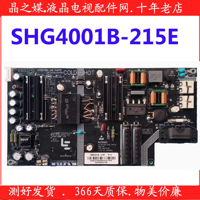 全新原装L434FCNN L404FCNN电源板SHG4001B-215E 25-DB4523-X2P