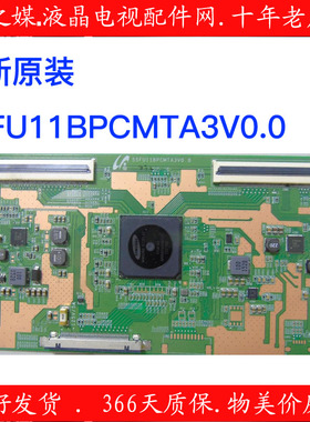 全新原装 小米55M4-AA TCL L55E5800A逻辑板 55FU11BPCMTA3V0.0