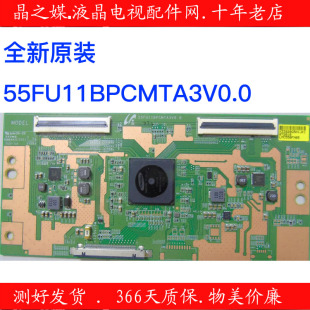 L55E5800A逻辑板 全新原装 TCL 55FU11BPCMTA3V0.0 小米55M4