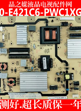 L55E5500A-3D L55V6500-3D L55F3500A-3D电源板 40-E421C6-PWC1XG