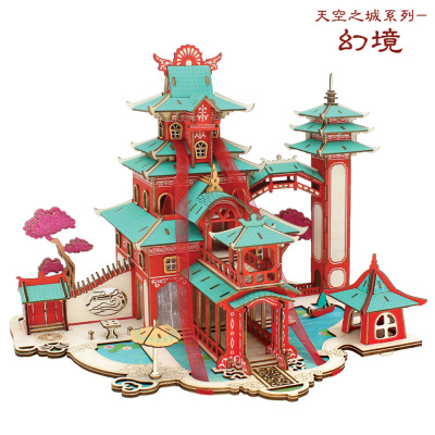 木质天空之城拼装手工组装模型