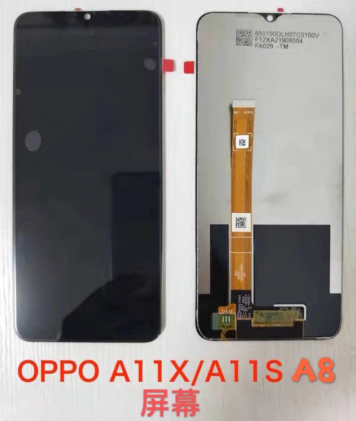 阳光屏幕适用于OPPO A8屏幕总成A8显示液晶屏内外一体屏幕带框