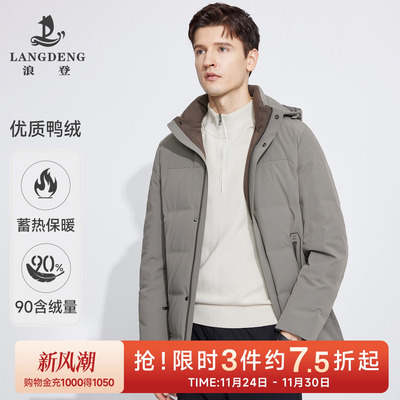 浪登连帽中长款90鸭绒羽绒服商务
