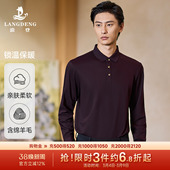 含羊毛 长袖 浪登2026春季 男士 T恤亲肤柔软商务休闲POLO衫 新款