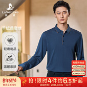POLO衫 高端长袖 翻领上衣T恤男士 新款 含山羊绒 浪登秋季 桑蚕丝