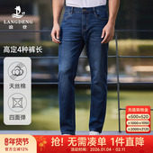 总裁高定 超舒服科技男士 牛仔裤 浪登2025春季 天丝棉直筒长裤
