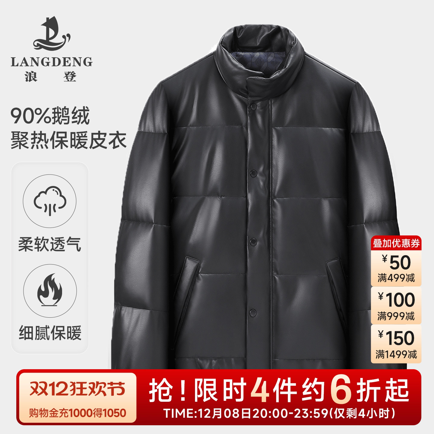 浪登鹅绒皮衣羊皮羽绒服真皮外套