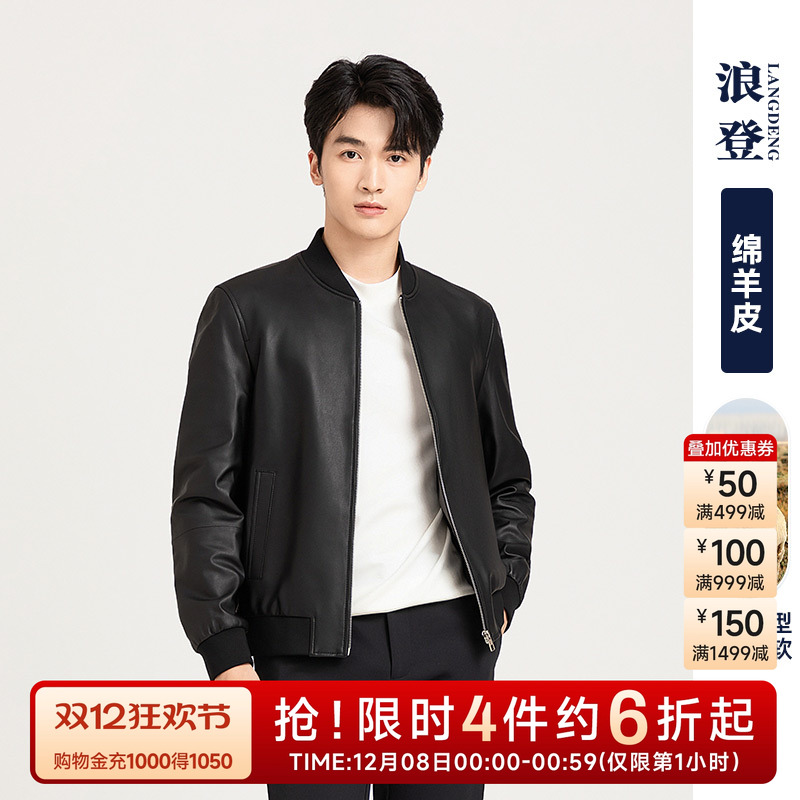 浪登绵羊皮皮衣棒球领复古夹克