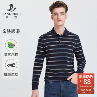 高端商务翻领条纹中年长袖 t恤25秋季 浪登男士 POLO衫 亲肤顺滑